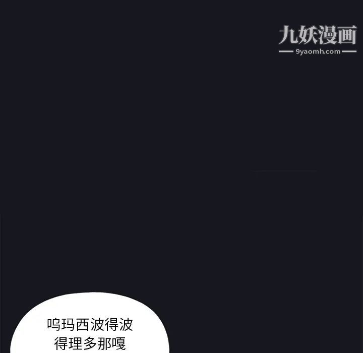 15少女漂流記第11話