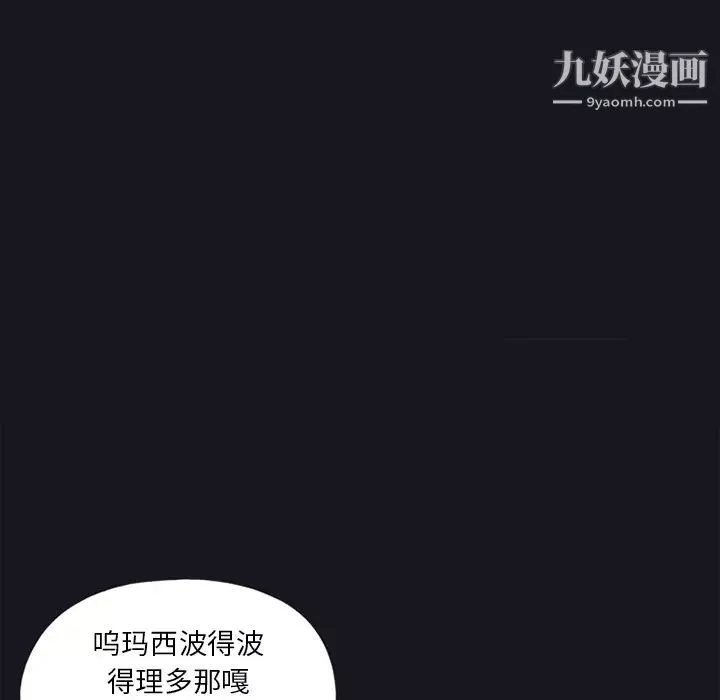 15少女漂流记-第11话 - 图片 62