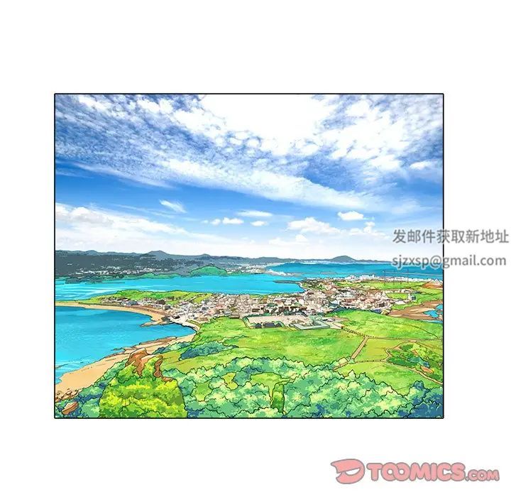 海女第47话
