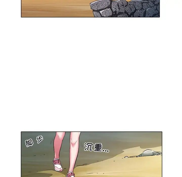 海女第47話