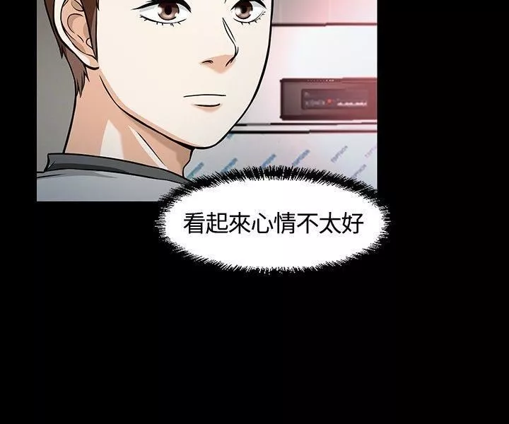 Roommate-第11话 - 图片 9