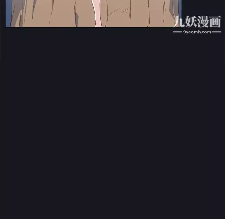 15少女漂流记-第11话 - 图片 67