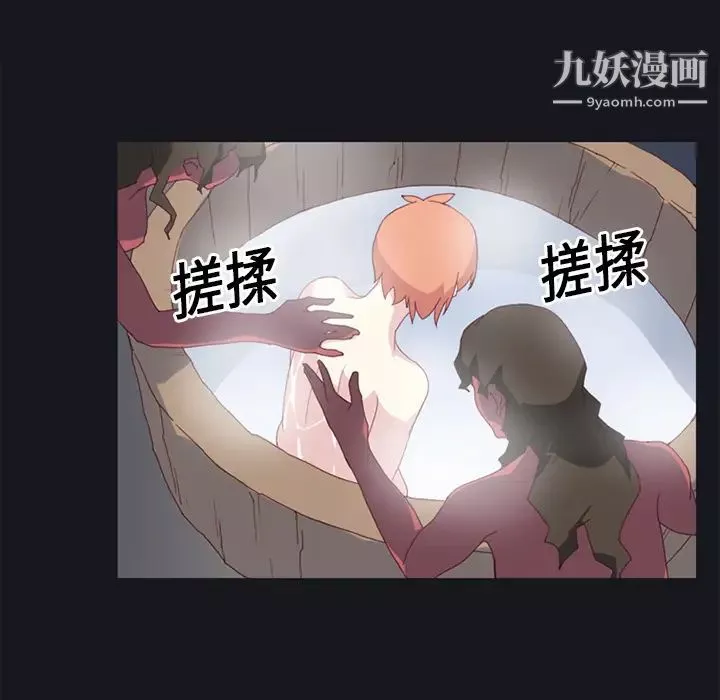 15少女漂流記第11話
