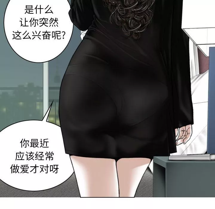 換“友”派對第29話