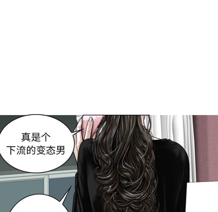 換“友”派對第29話
