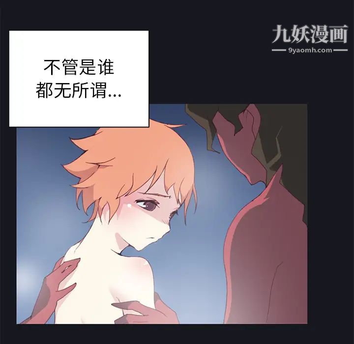 15少女漂流记第11话