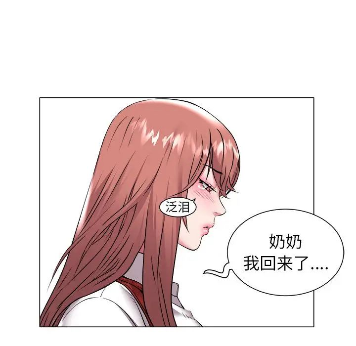 海女第47话