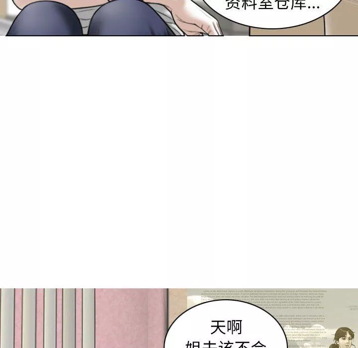 換“友”派對第29話