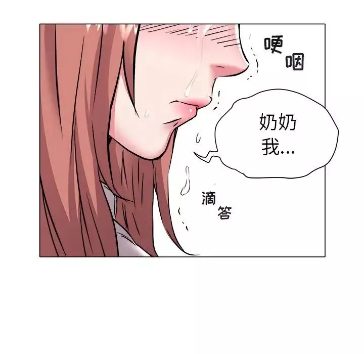 海女第47話