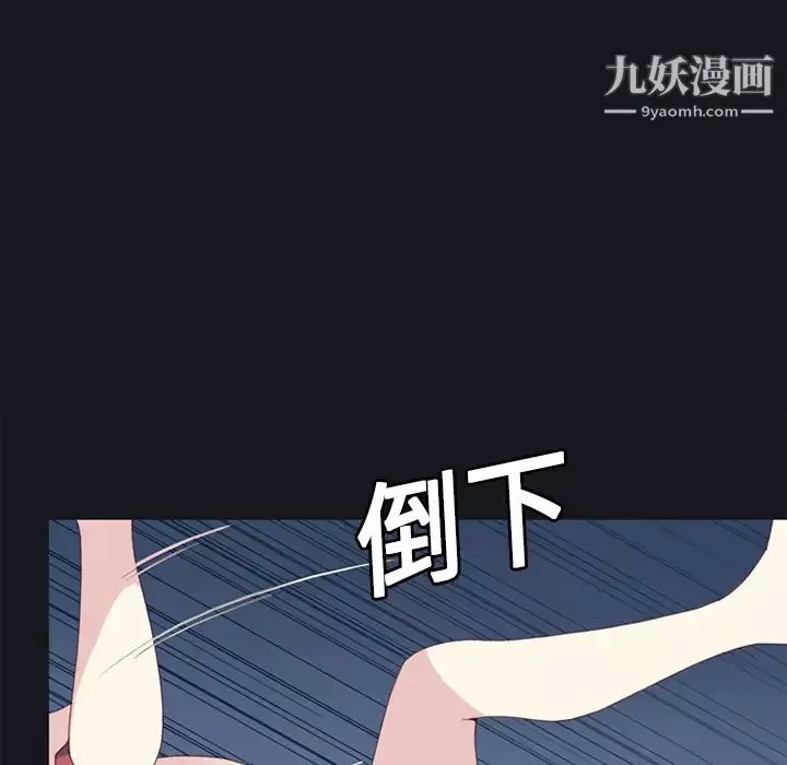 15少女漂流記第11話