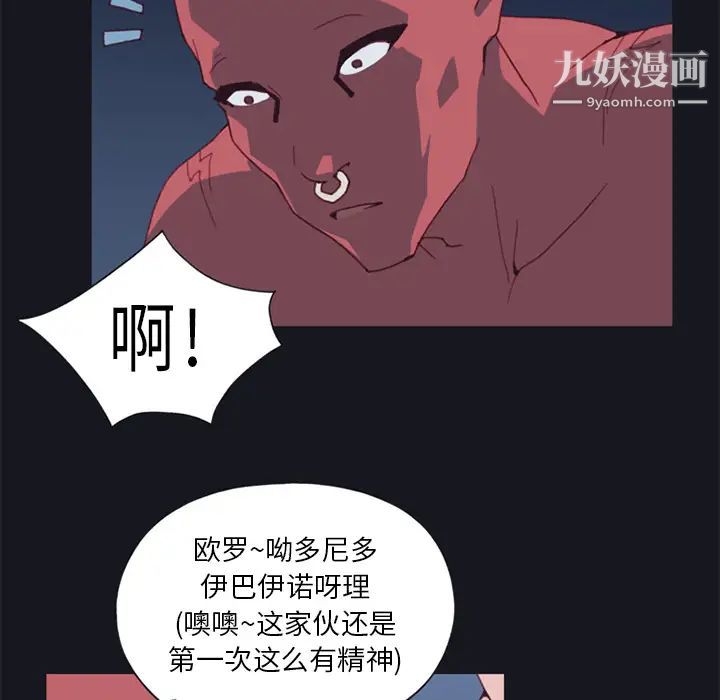 15少女漂流记第11话