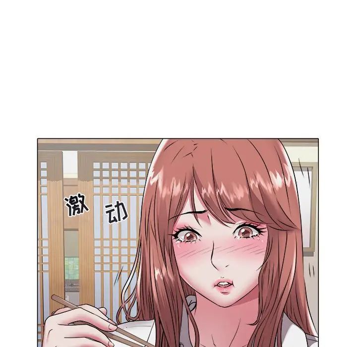 海女第47话