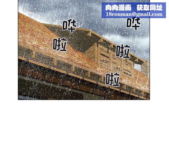 海女第47话