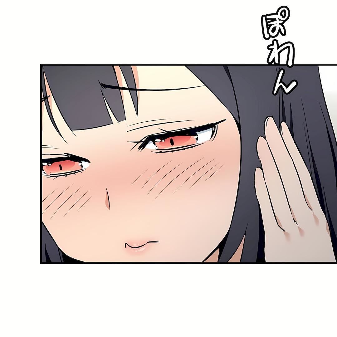 好色勇者大人第16話