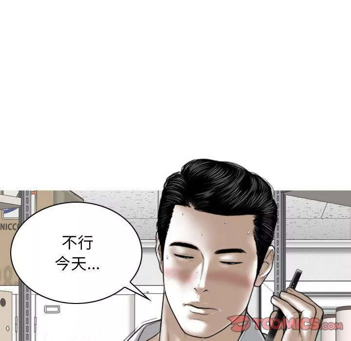 换“友”派对-第29话 - 图片 27