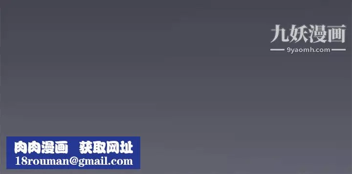 15少女漂流记-第11话 - 图片 87