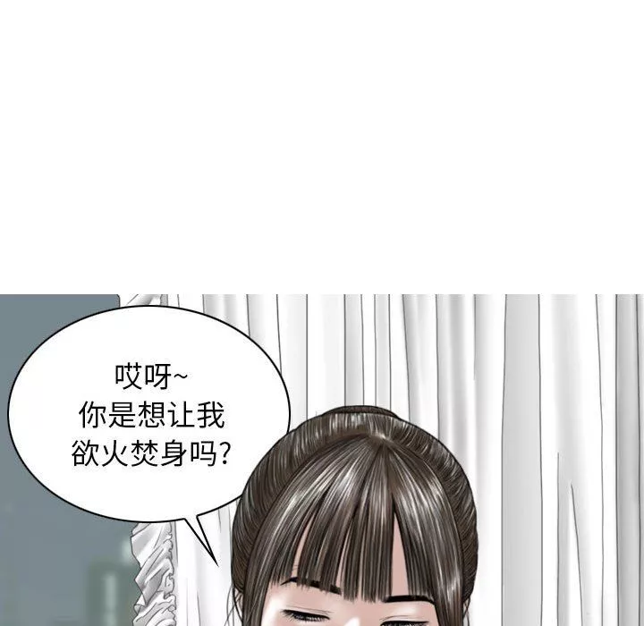 換“友”派對第29話