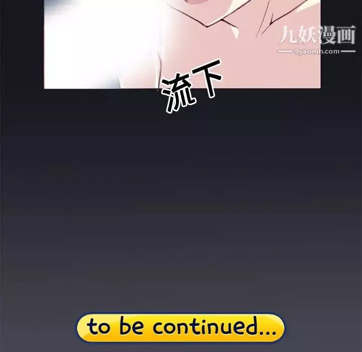 15少女漂流記第11話
