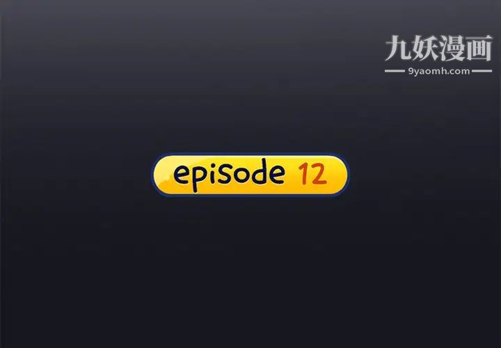 15少女漂流记第12话