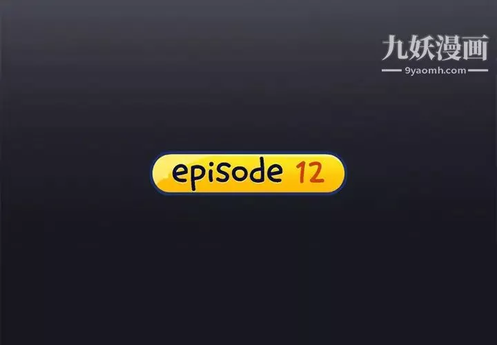 15少女漂流記第12話