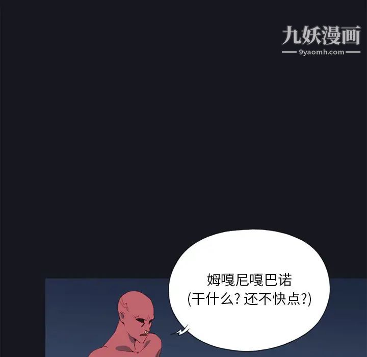 15少女漂流記第12話