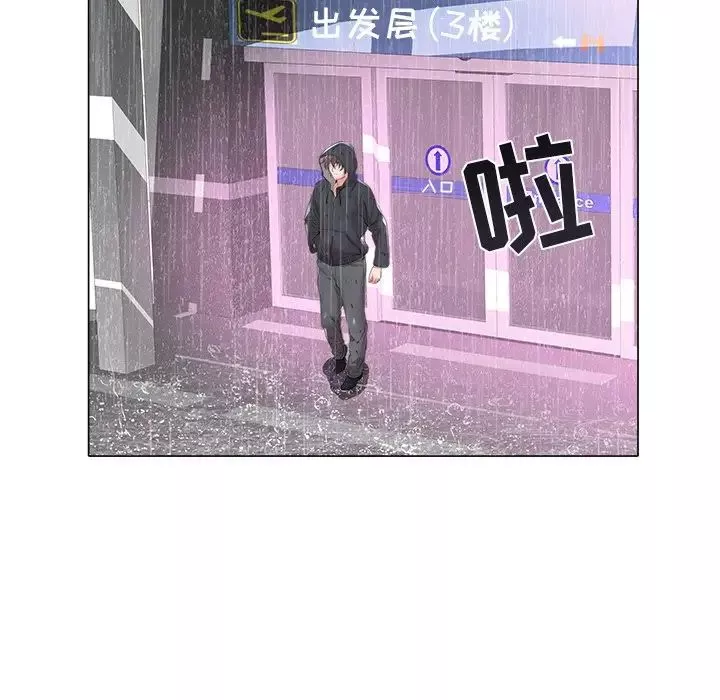 海女-第47话 - 图片 61