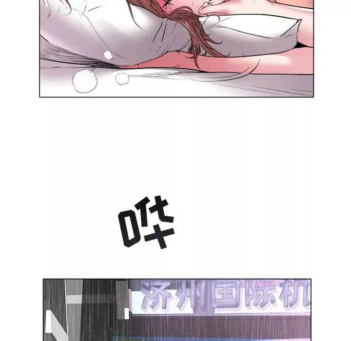 海女第47話