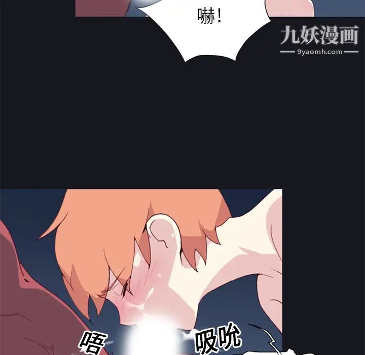 15少女漂流記第12話