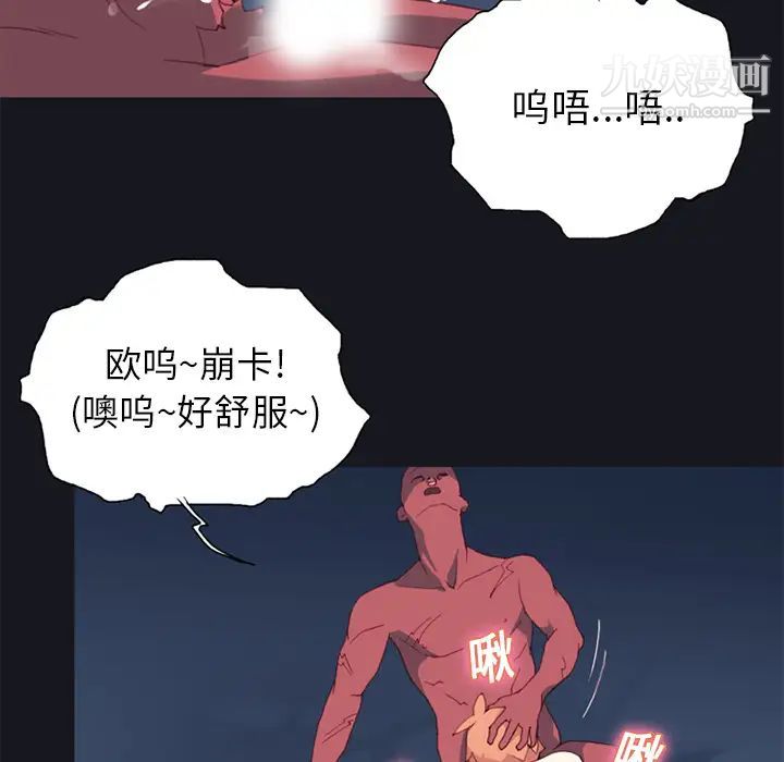 15少女漂流记第12话