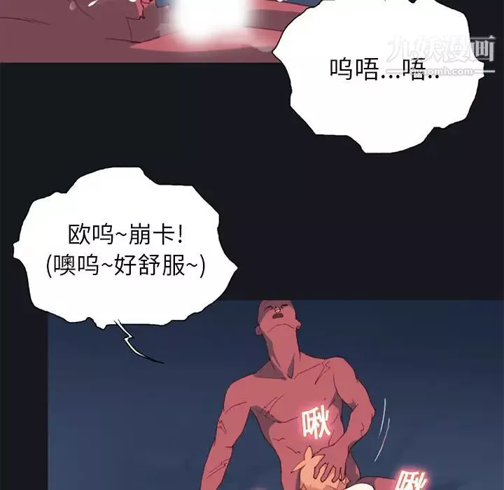 15少女漂流记-第12话 - 图片 10