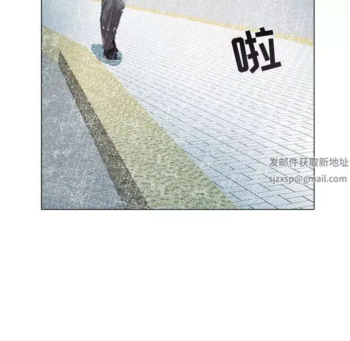 海女-第47话 - 图片 63