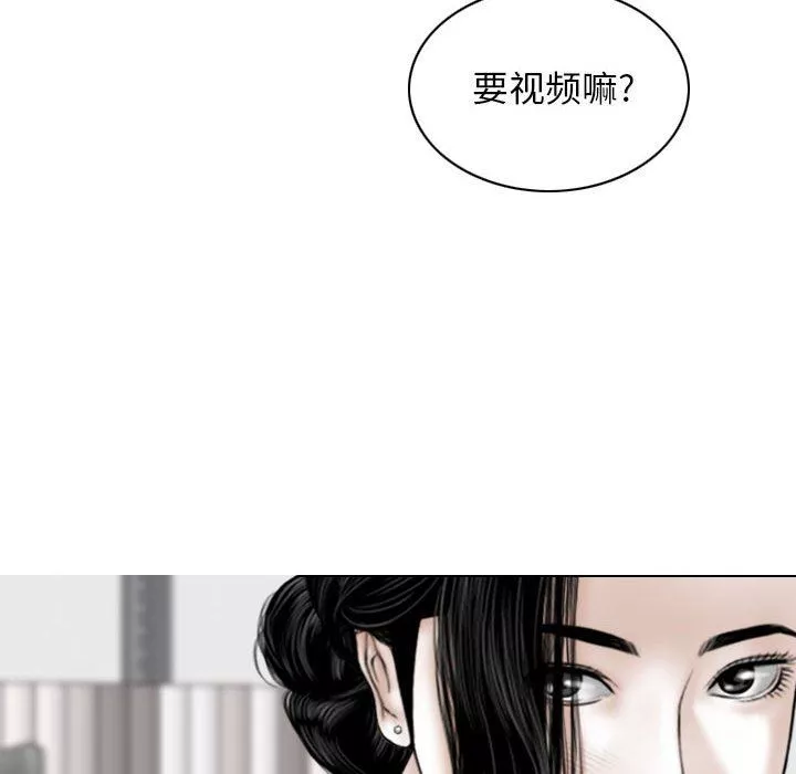换“友”派对-第29话 - 图片 43