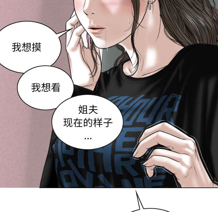 换“友”派对第29话