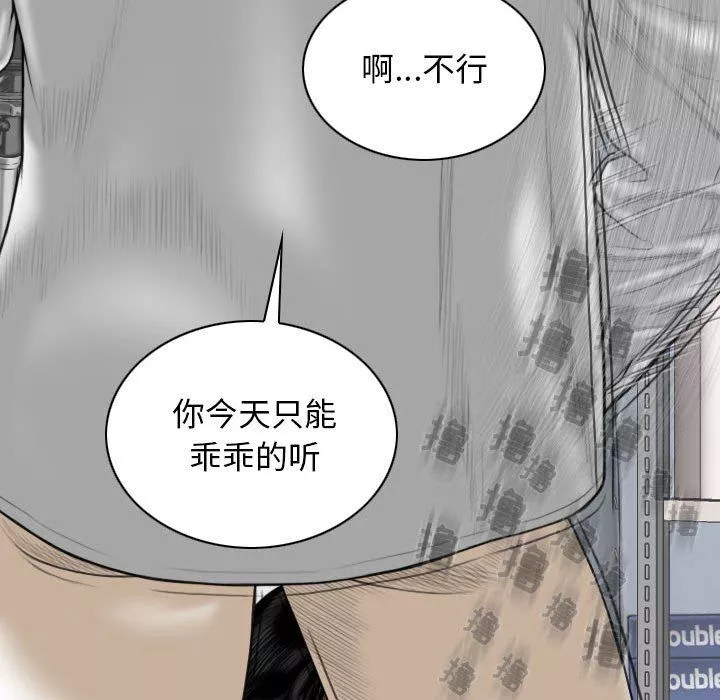 换“友”派对-第29话 - 图片 46