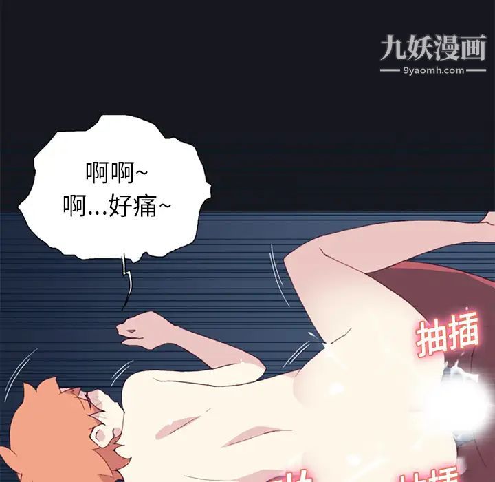 15少女漂流记第12话