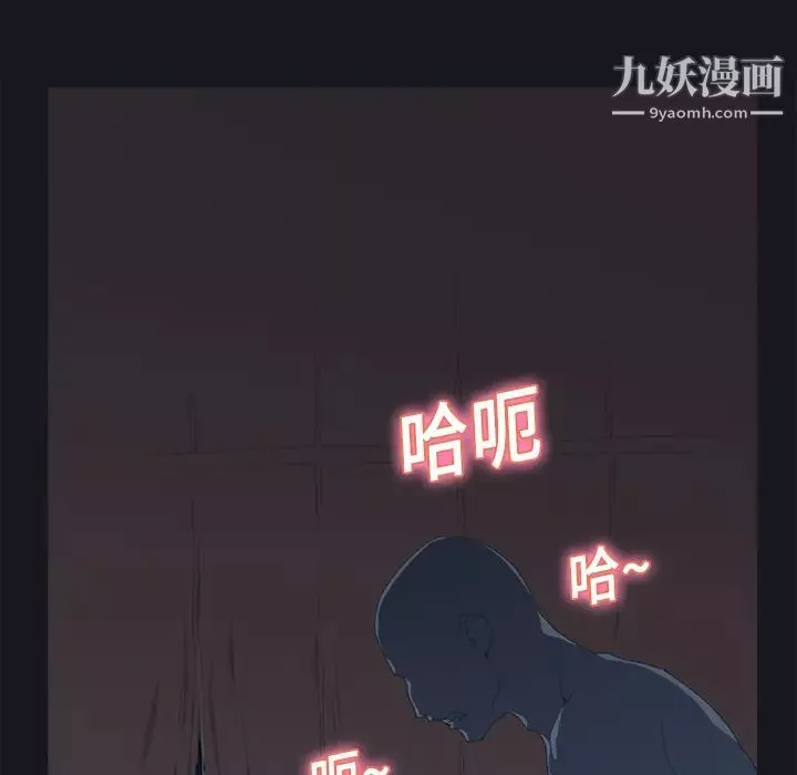 15少女漂流记-第12话 - 图片 24