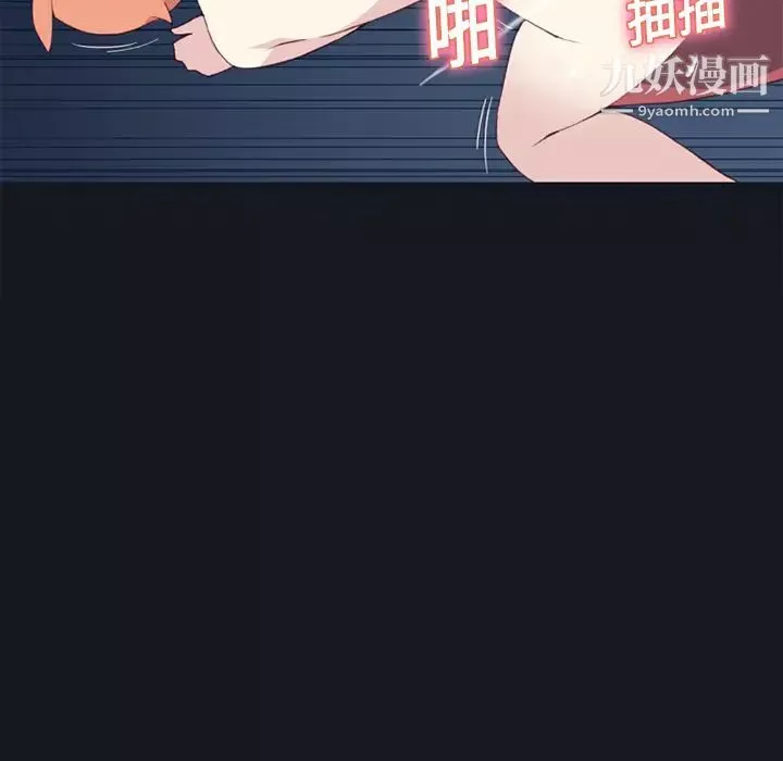 15少女漂流記第12話