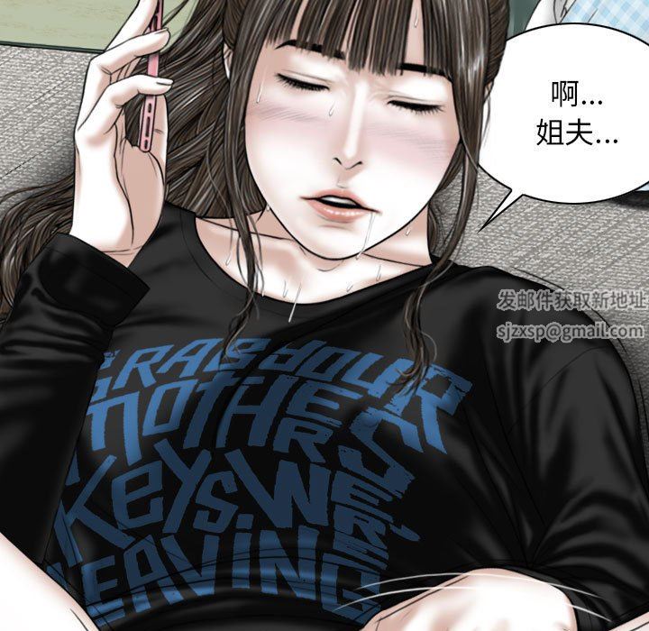 换“友”派对第29话