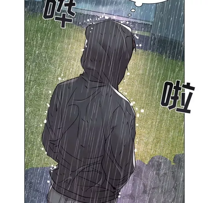 海女-第47话 - 图片 76