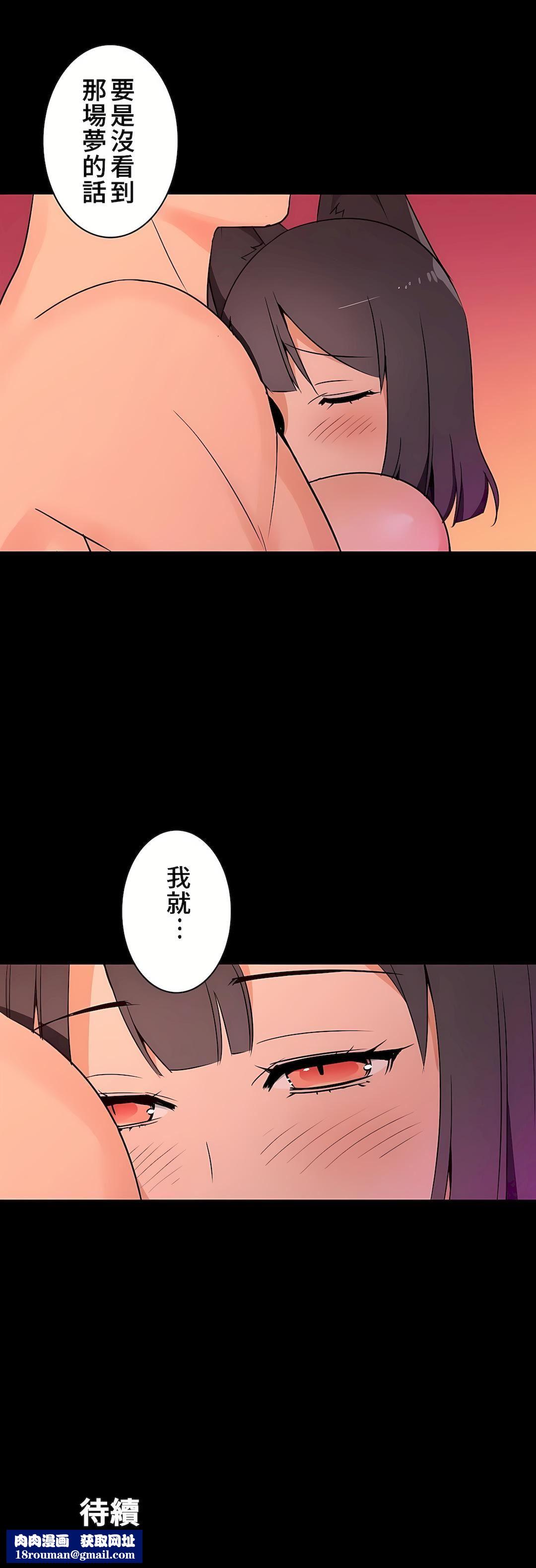 好色勇者大人第16话