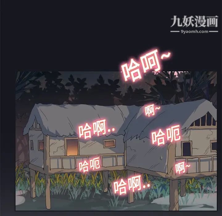 15少女漂流记第12话