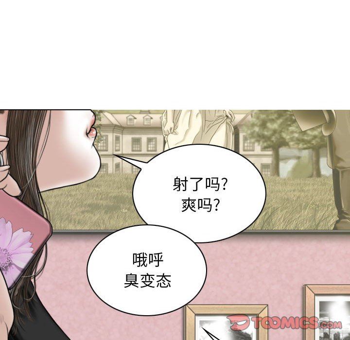 换“友”派对第29话