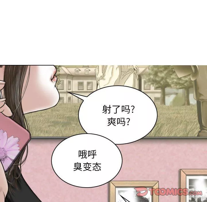 換“友”派對第29話