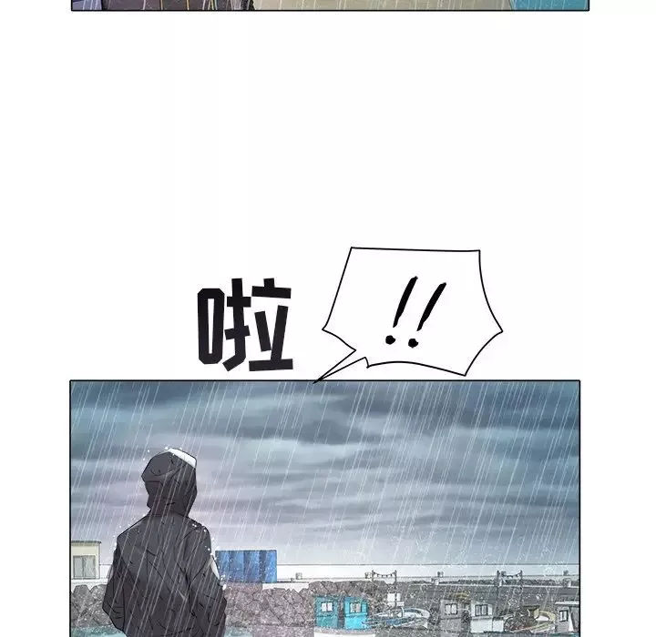 海女-第47话 - 图片 81