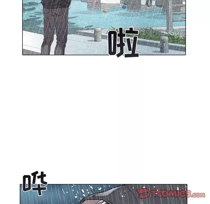 海女第47話