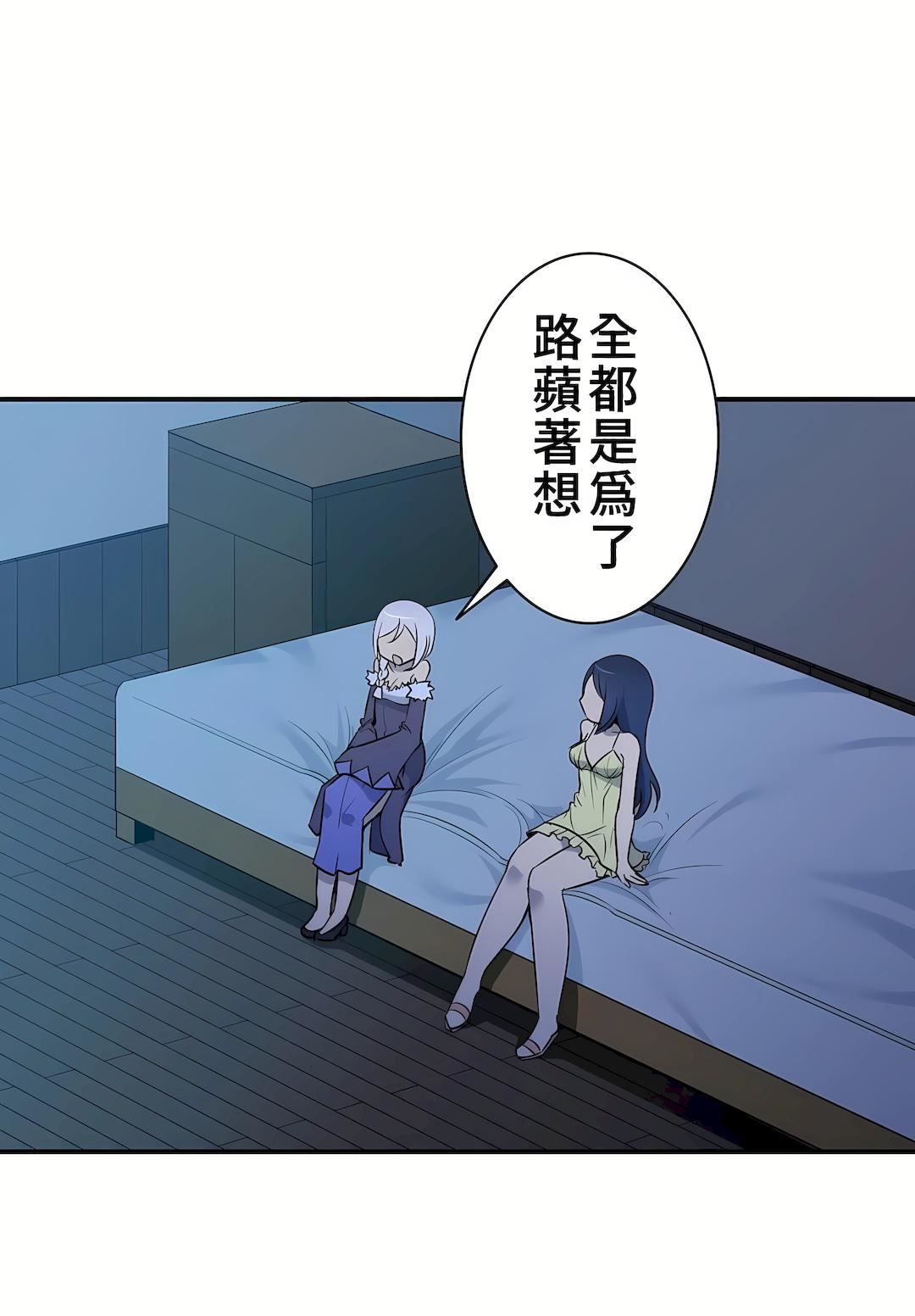 好色勇者大人第17话