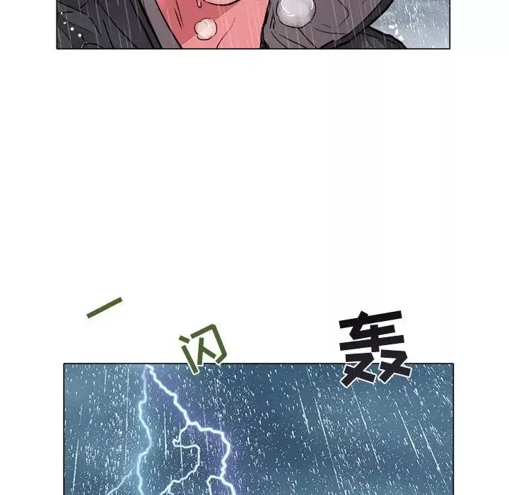 海女-第47话 - 图片 88