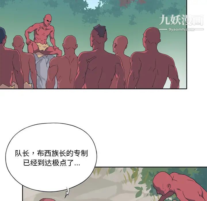 15少女漂流记第12话