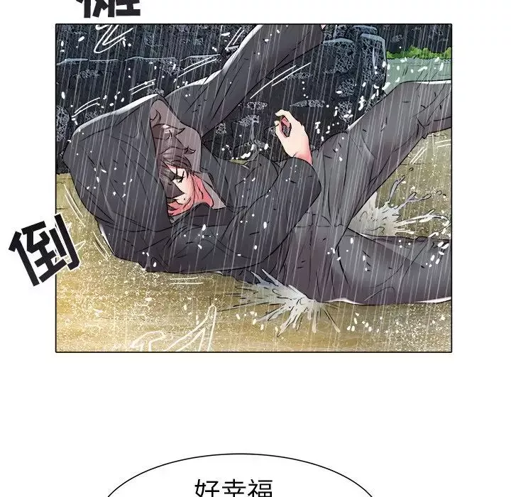 海女第47話
