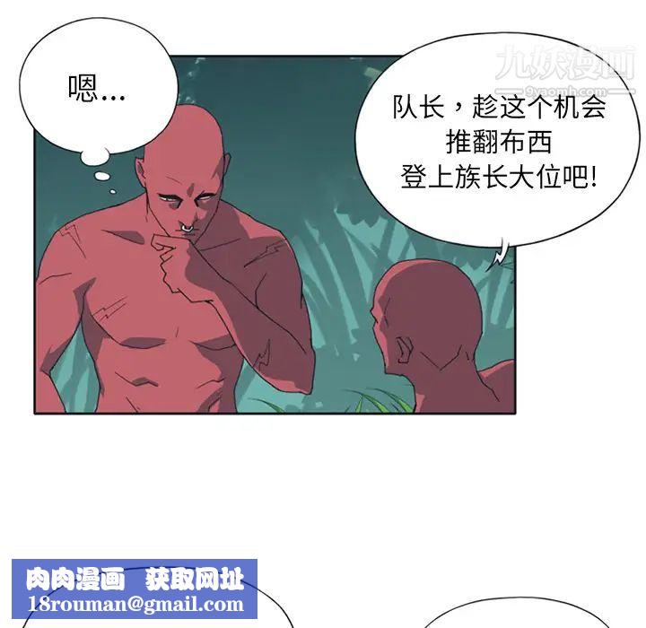 15少女漂流記第12話